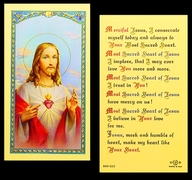 Photo of MERCIFUL JESUS 800-022
